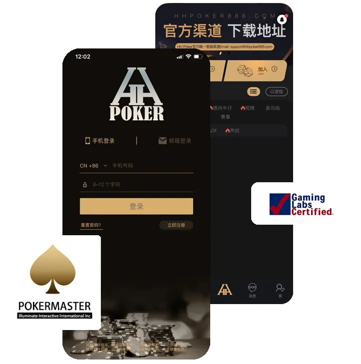 hhpoker联盟